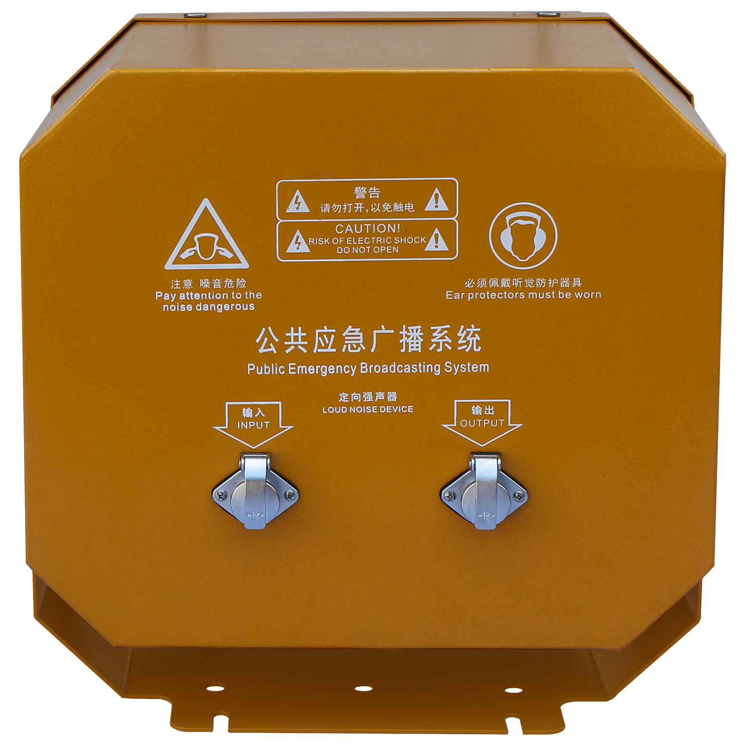 定向遠程高清號角揚聲器 OBT-H400G